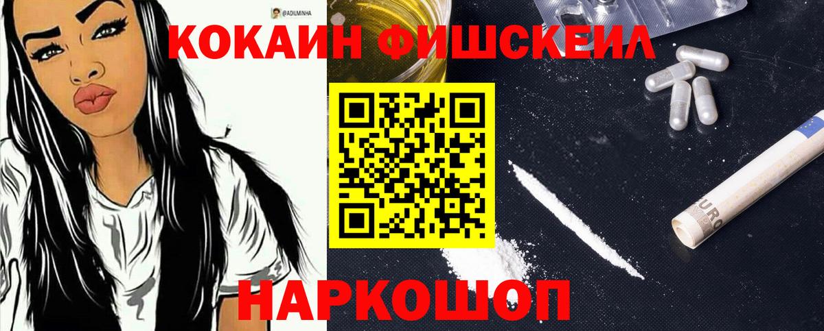 Вязьма  Кокаин Колумбийский  цена наркотик  Вход с VPN 