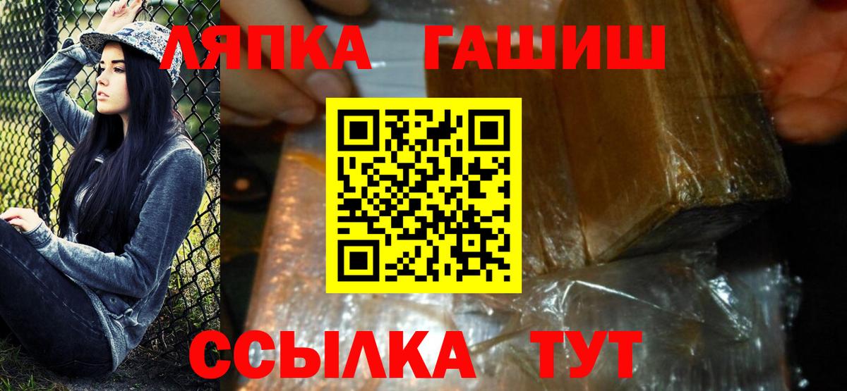 Вязьма  Гашиш AMNESIA HAZE  Вход с VPN 