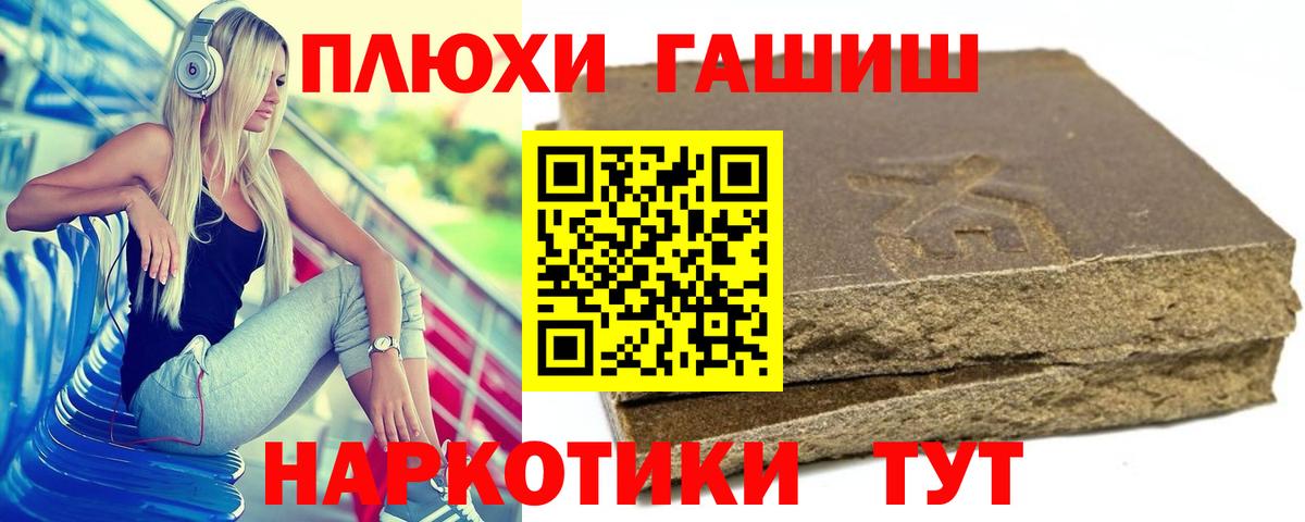 ГАШ Ice-O-Lator Вязьма