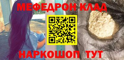 кокс Апшеронск