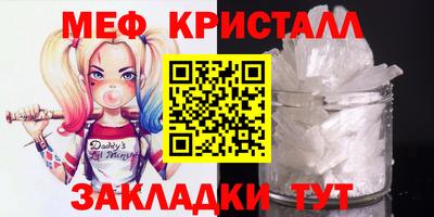 метадон Апрелевка