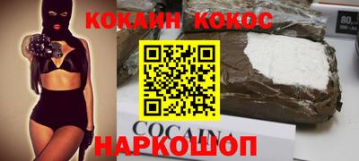 кокс Апшеронск