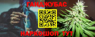 кокс Апшеронск