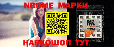 кокс Апшеронск