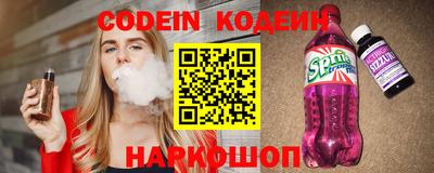кокс Апшеронск