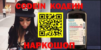 кокаин колумбия Аргун