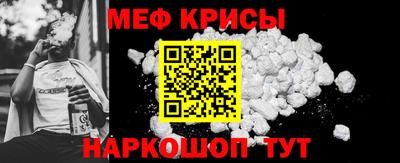 кокс Апшеронск