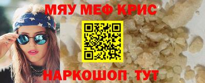 кокс Апшеронск