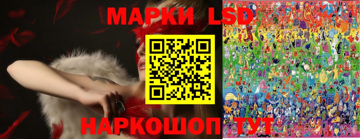 Марки N-bome 1,8мг  Марки N-bome 1,8мг  Вход с VPN  Вязьма 