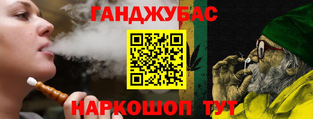 МАРИХУАНА VHQ Вязьма