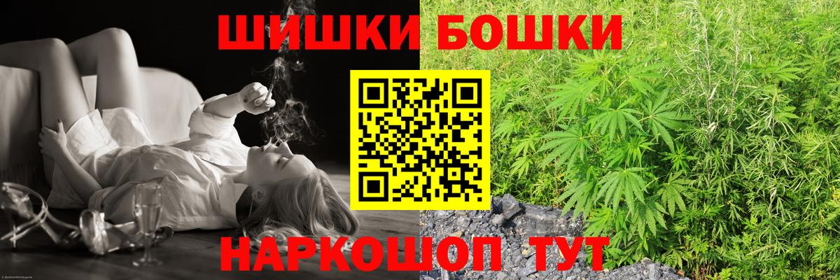 Вязьма  Марихуана Bruce Banner  Шишки марихуана гибрид  Вход с VPN 